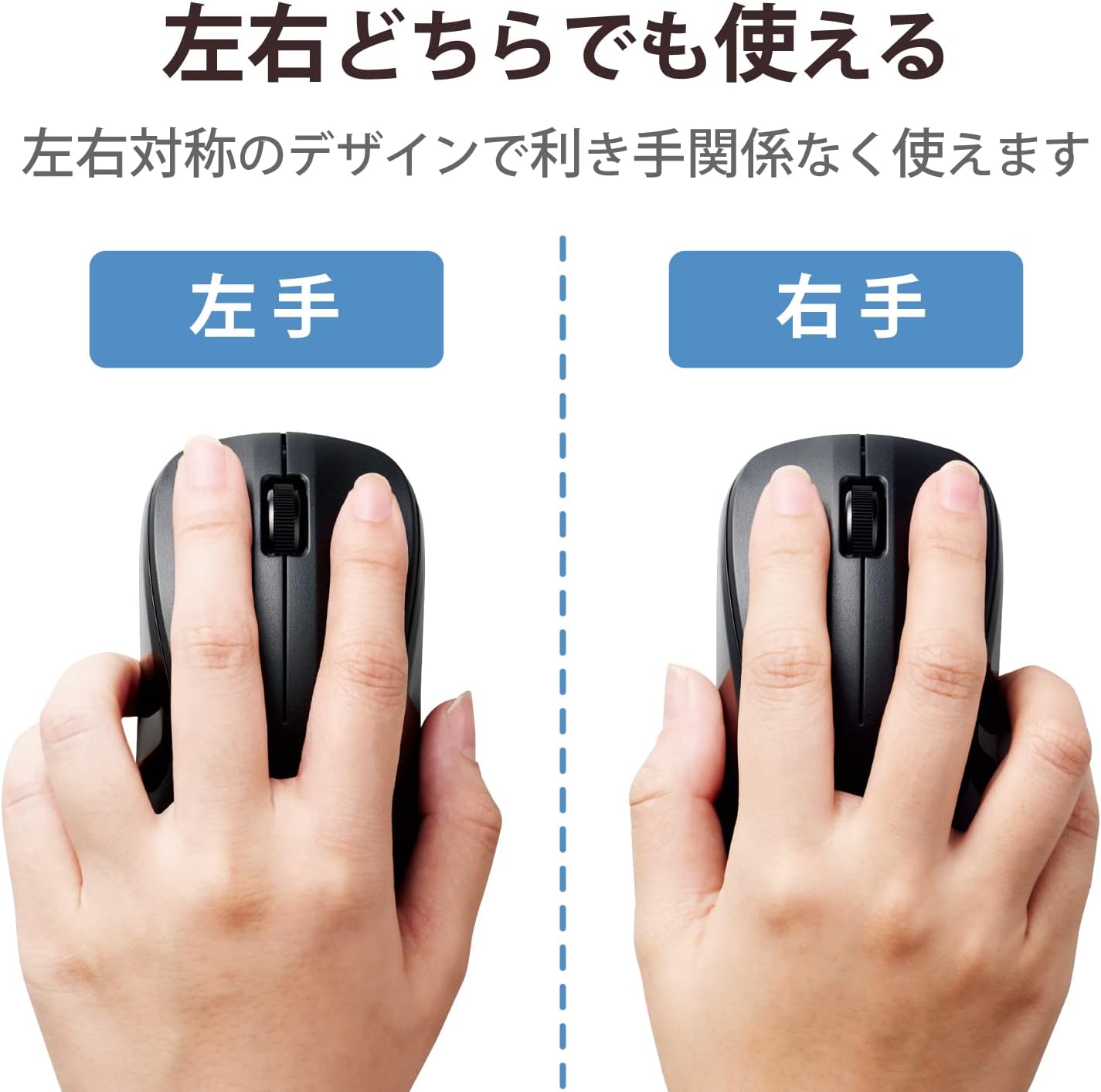 Elecom M-BY11BRSKBK Wireless Mouse, Bluetooth Mouse, Silent, 3 Buttons, Antibacterial, Black