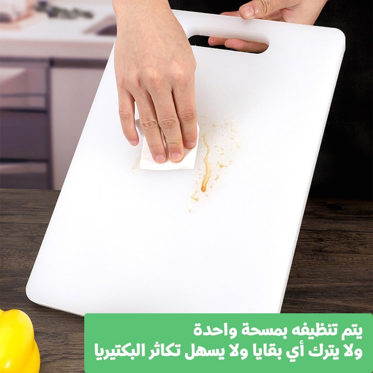 Cutting Board Plastic with Easy-Grip Handles – BPA-Free, Food Safe PP, Dishwasher Safe, Thick & Durable Chopping Board for Kitchen Prep, White