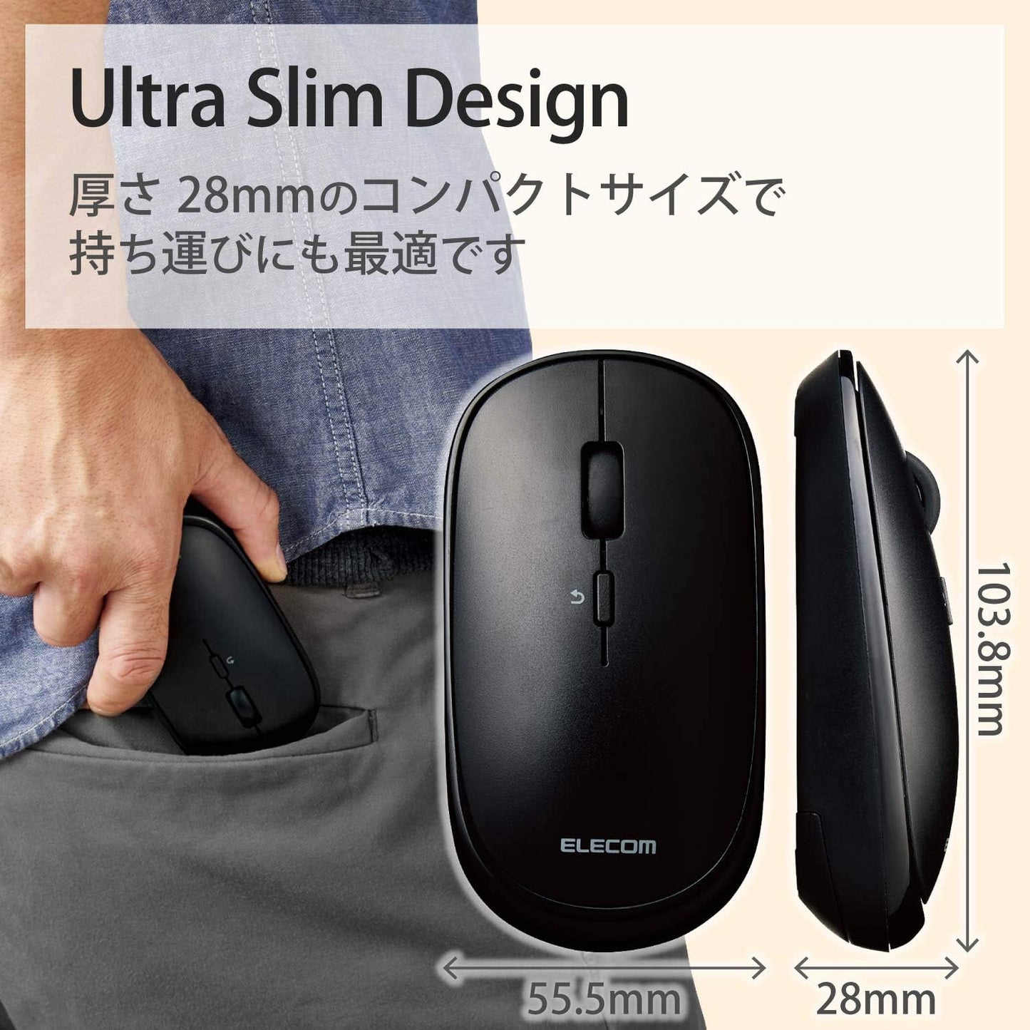 Elecom M-TM10BBBK/EC Bluetooth Slint Wireless Mouse, Thin, Silent, 4 Buttons, Presentation Mode Function, Compatible with Windows, Mac, Android, IOS iPadOS, FireOS (Black)