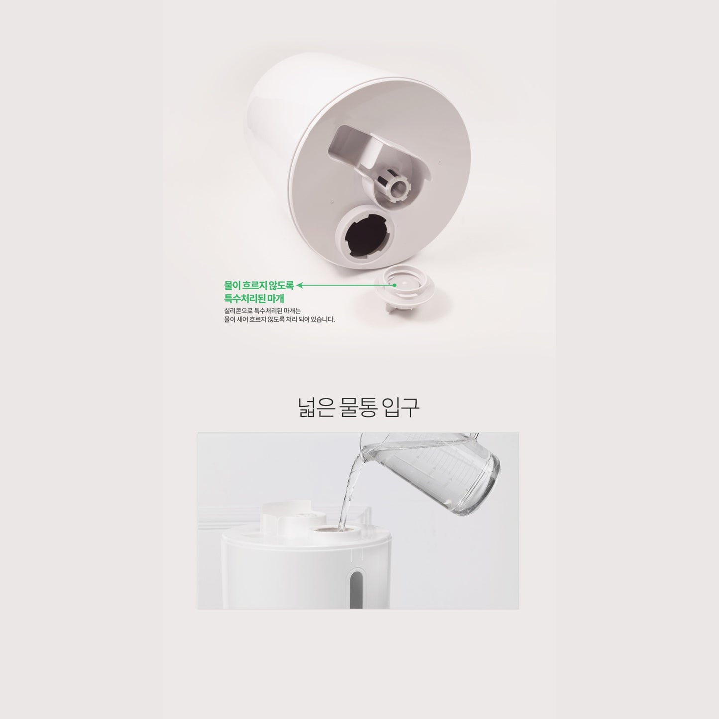 Think Air UH500 Ultrasonic Humidifier 5L Capacity Made in Korea