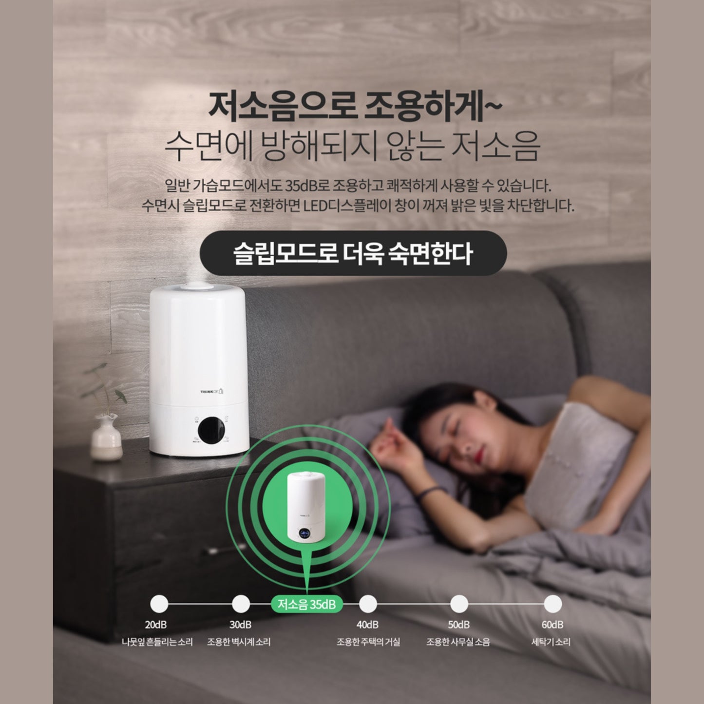 Think Air UH500 Ultrasonic Humidifier 5L Capacity Made in Korea