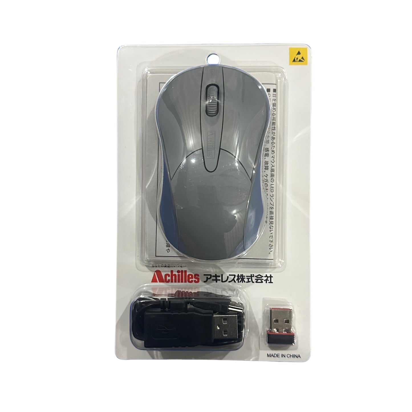 Achilles D-200 Wireless Mouse 2024 New, Updated Smaller Ergo Mouse with USB Receiver for PC Computer, Laptop and Desktop, Vertical Mouse with Silent Clicks 600 DPI