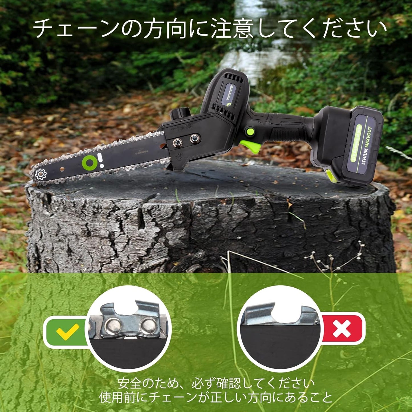 Electric Chainsaws for 8 Inch, Battery Chainsaw, Portable Mini Cordless Chainsaw, Cordless Chainsaw, Garden Pruning, 1 Battery + 1 Saw Chains + Installation Tool