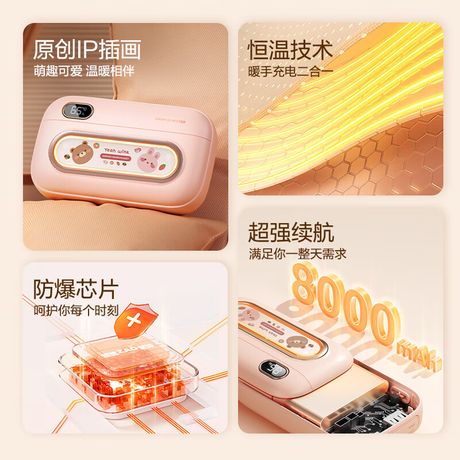 Portable Hand Warmer, With 8000mah Power Bank Hand Heater Pwer Bank, Pocket Size USB Rechargeable Hand warmers, Safety Protection and 3 Levels, Quick Heating Hand Heaters, Poer Bank Function