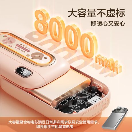 Portable Hand Warmer, With 8000mah Power Bank Hand Heater Pwer Bank, Pocket Size USB Rechargeable Hand warmers, Safety Protection and 3 Levels, Quick Heating Hand Heaters, Poer Bank Function