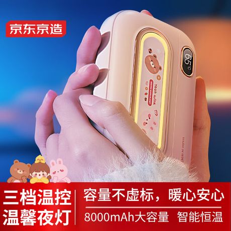 Portable Hand Warmer, With 8000mah Power Bank Hand Heater Pwer Bank, Pocket Size USB Rechargeable Hand warmers, Safety Protection and 3 Levels, Quick Heating Hand Heaters, Poer Bank Function