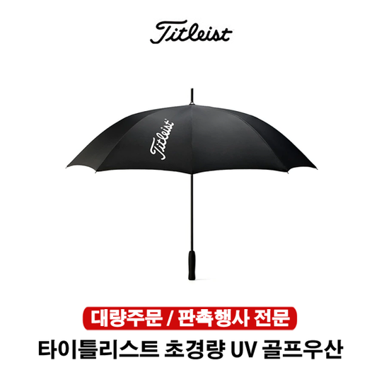 Titleist Ultralight 70cm UV Golf Umbrella TA9UVSK-0