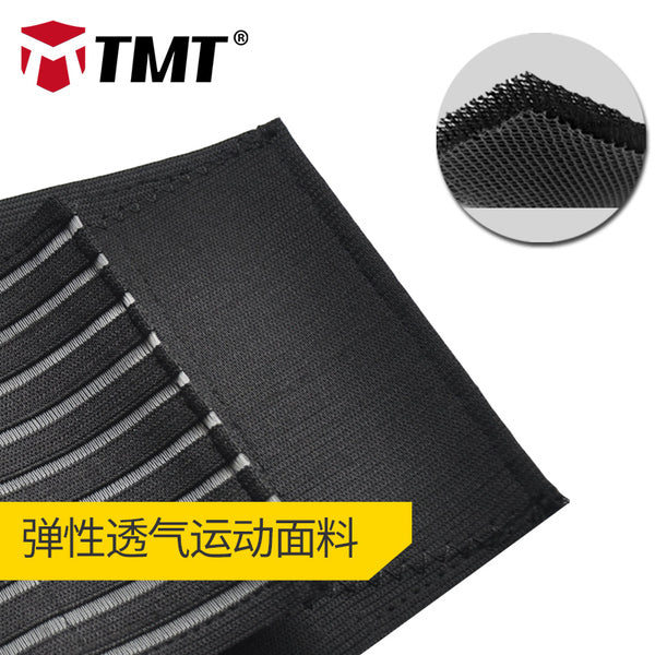 TMT sports waist belt men and women warm fitness squat training basketball equipment running protective gear waist belt