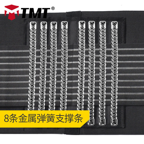 TMT sports waist belt men and women warm fitness squat training basketball equipment running protective gear waist belt