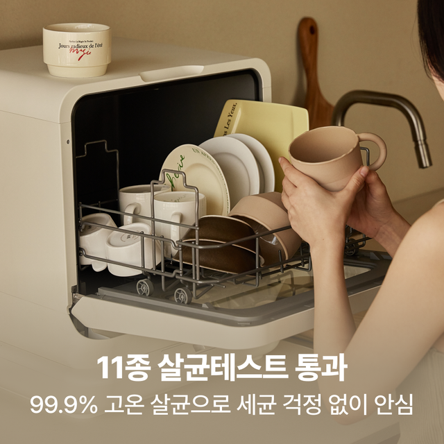 MINIX Mini Dishwasher PRO – No Installation & No Drilling, Compact Automatic Dishwashing Machine with Built-In Water Tank, Multiple Wash Programs, High-Temperature Cleaning, Drying Function, for Small Kitchens, Apartments, RVs, Dorms & Offices