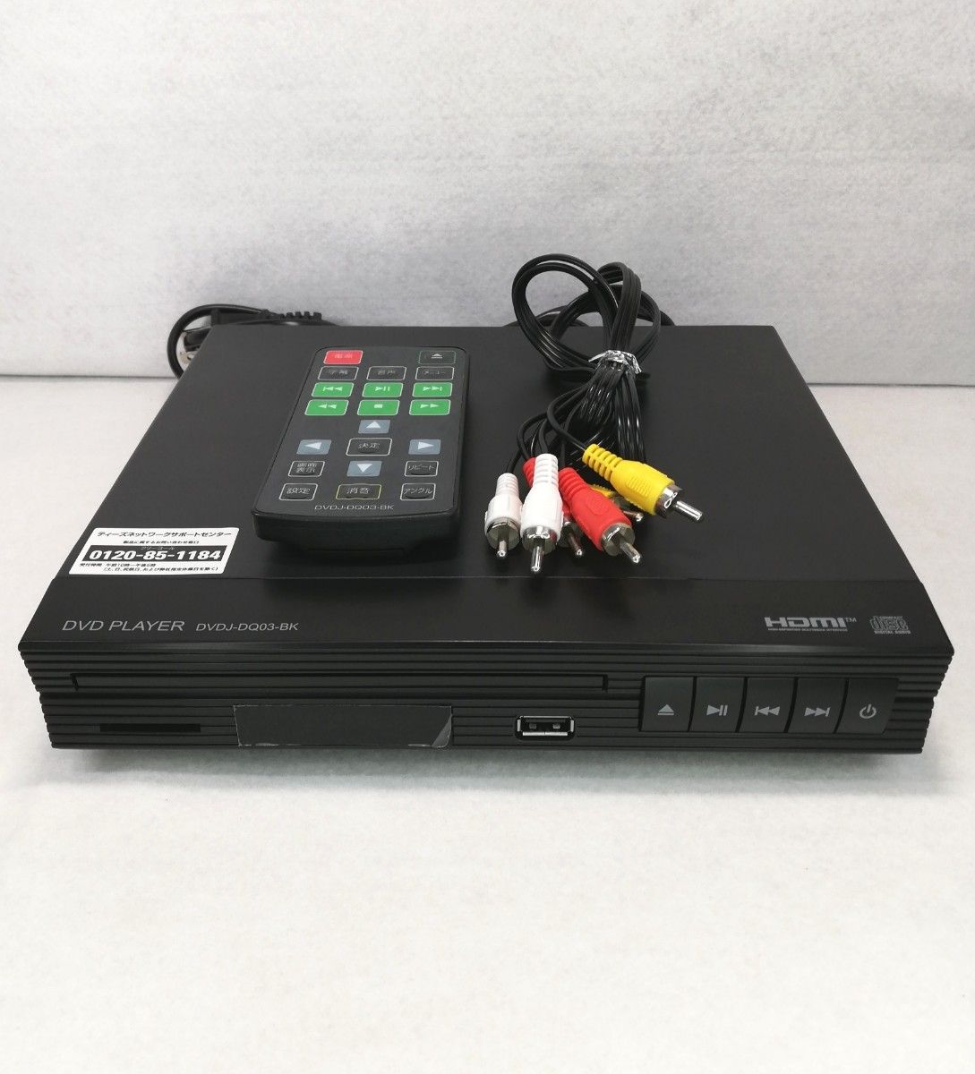 DVD player DVDJ-DQ03-BK HDMI output Analog output with remote control