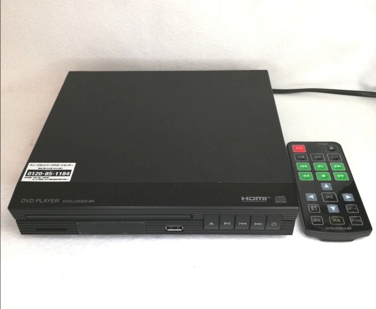 DVD player DVDJ-DQ03-BK HDMI output Analog output with remote control