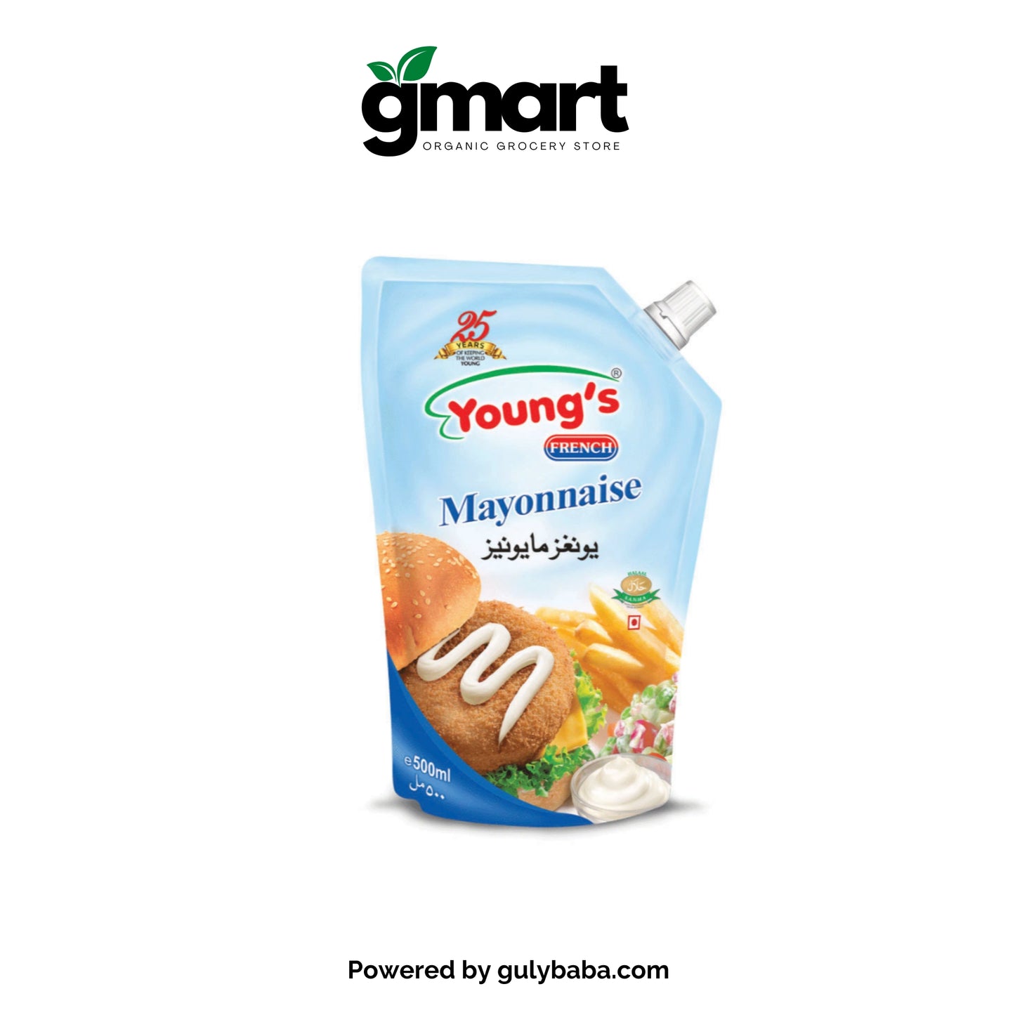 Young's French Mayonnaise - 500ml