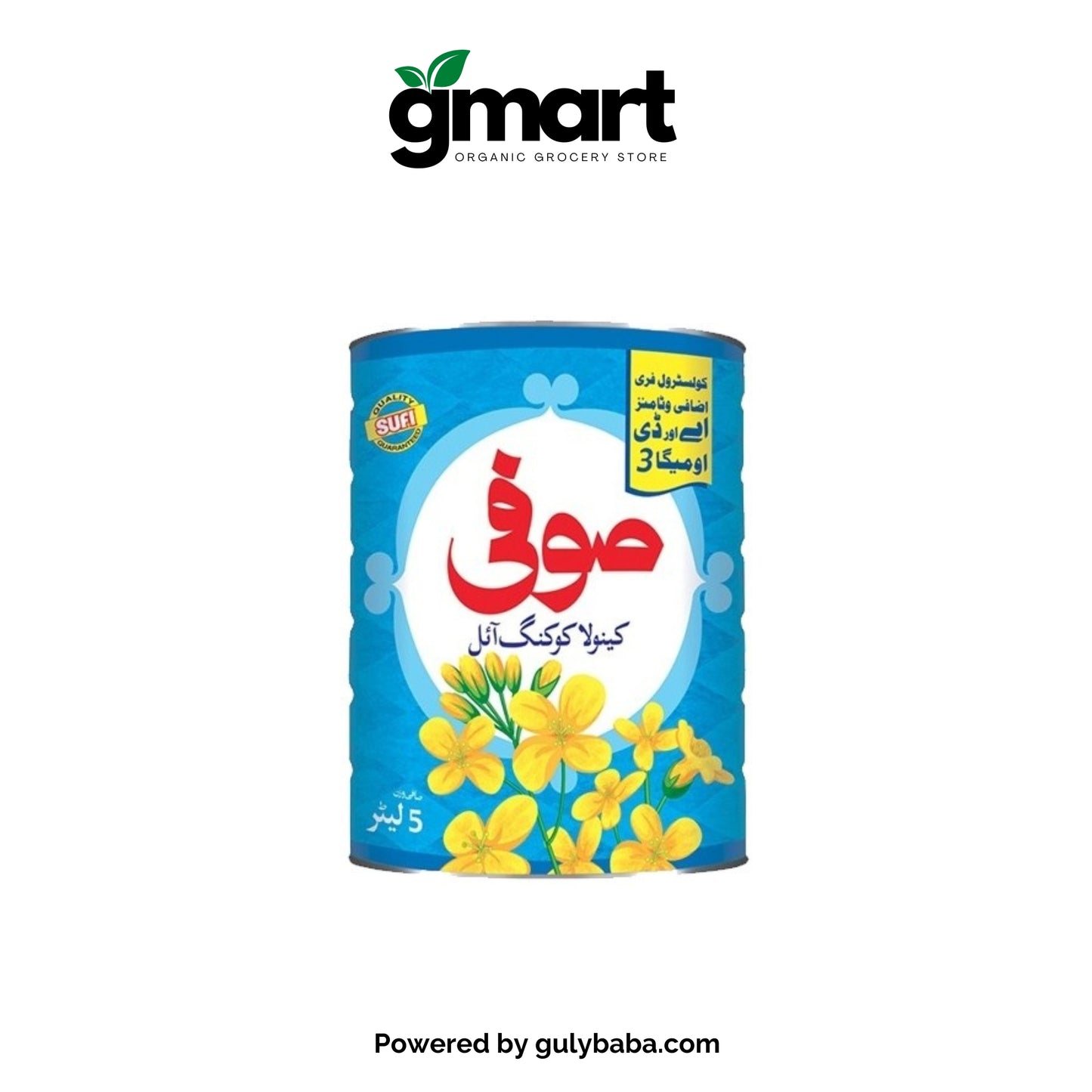 gmart Sufi Canola Oil Tin -  5Ltr