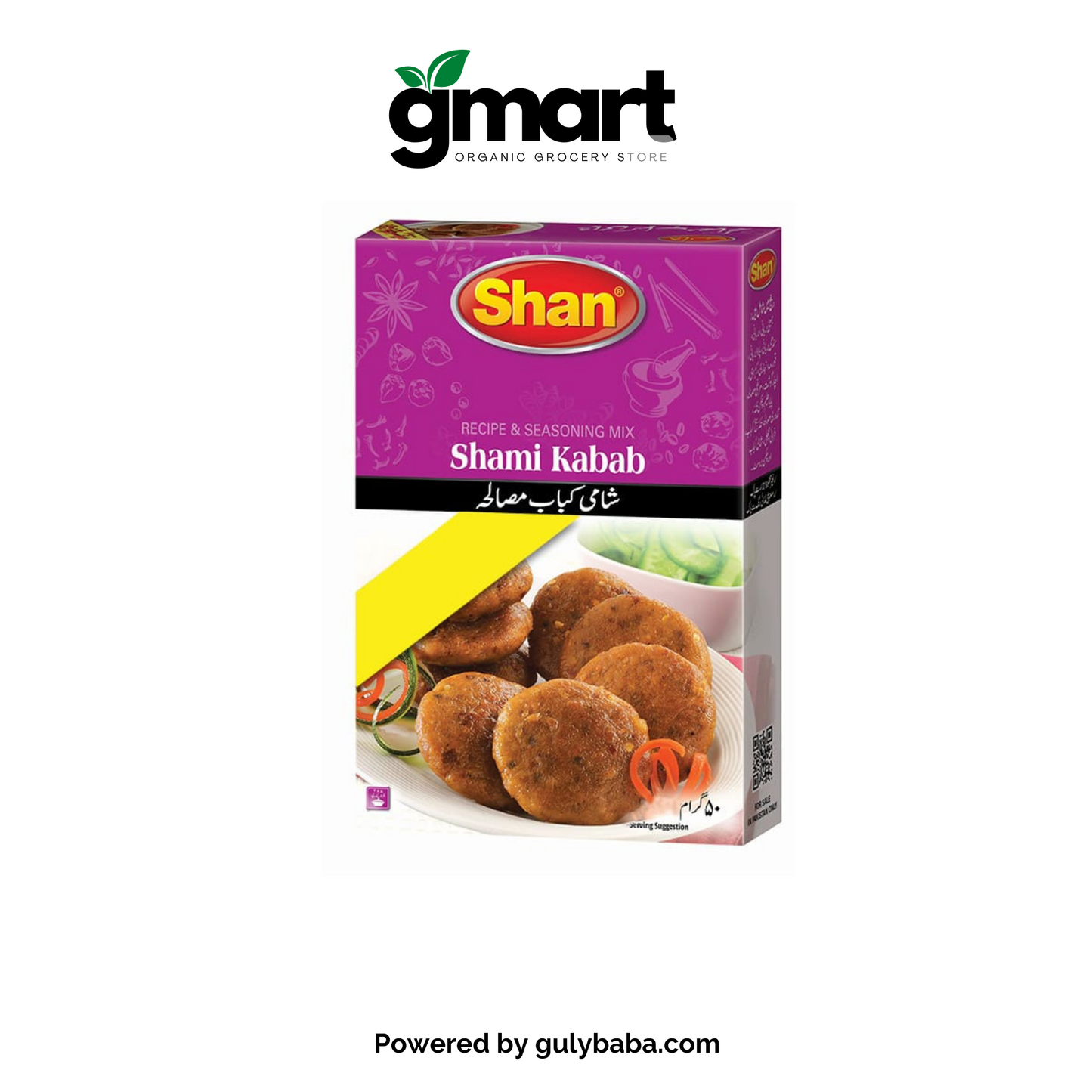 Shan Shami Kabab Masala 50 gm