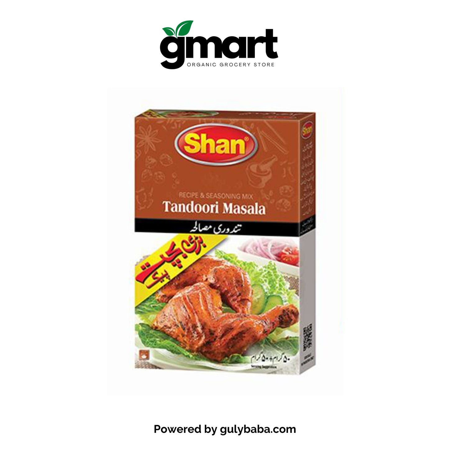 Shan Tandoori Masala 100 gm