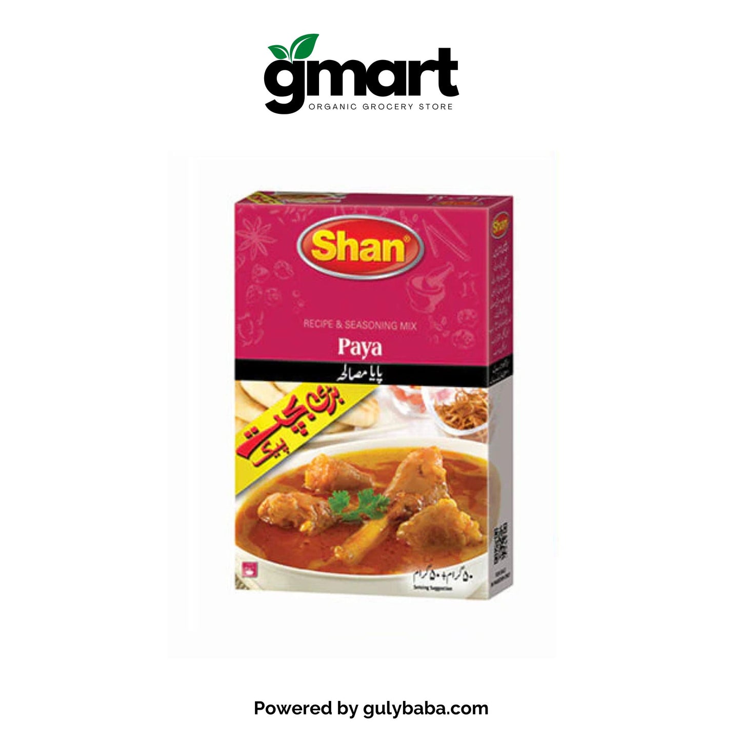 Shan Paya Masala 100 gm