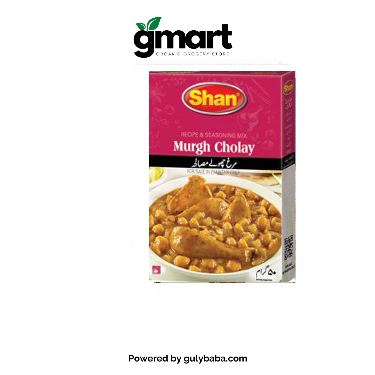 Shan Murgh Cholay Masala 50 gm