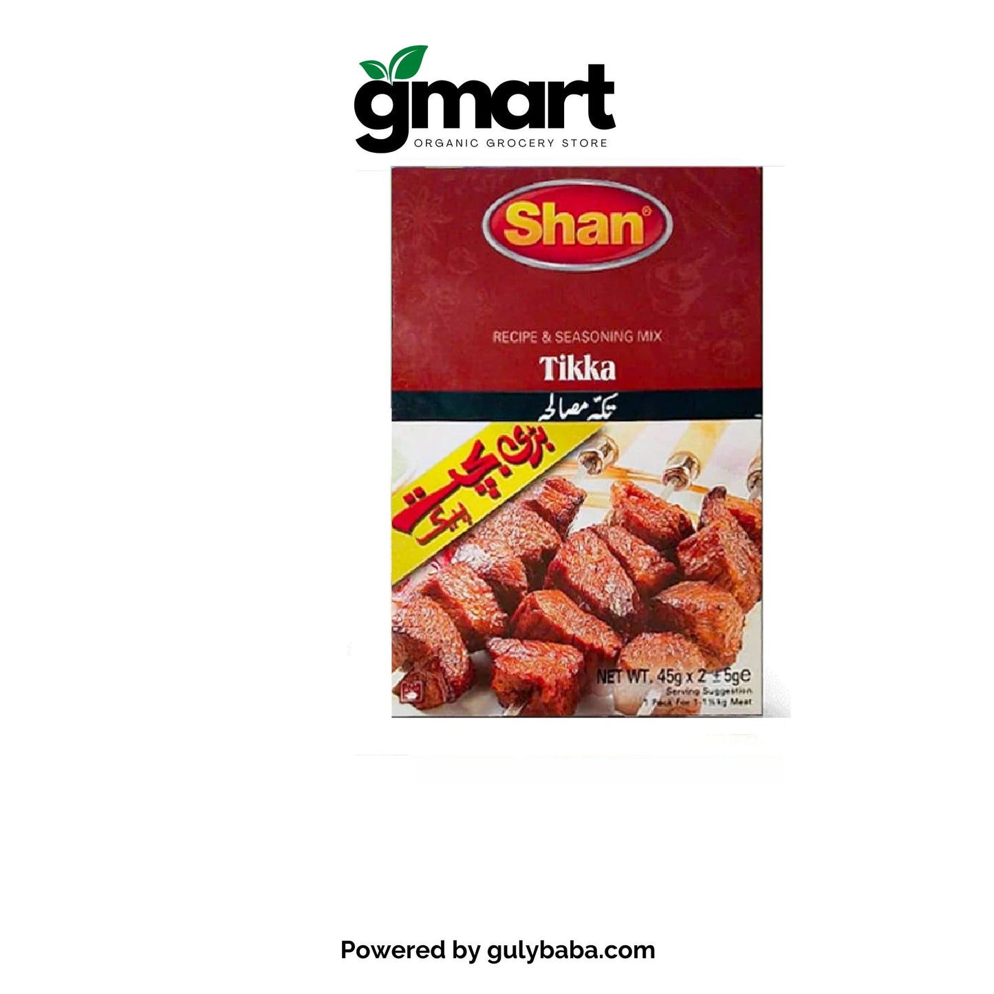 Shan Tikka Boti Masala 45gm