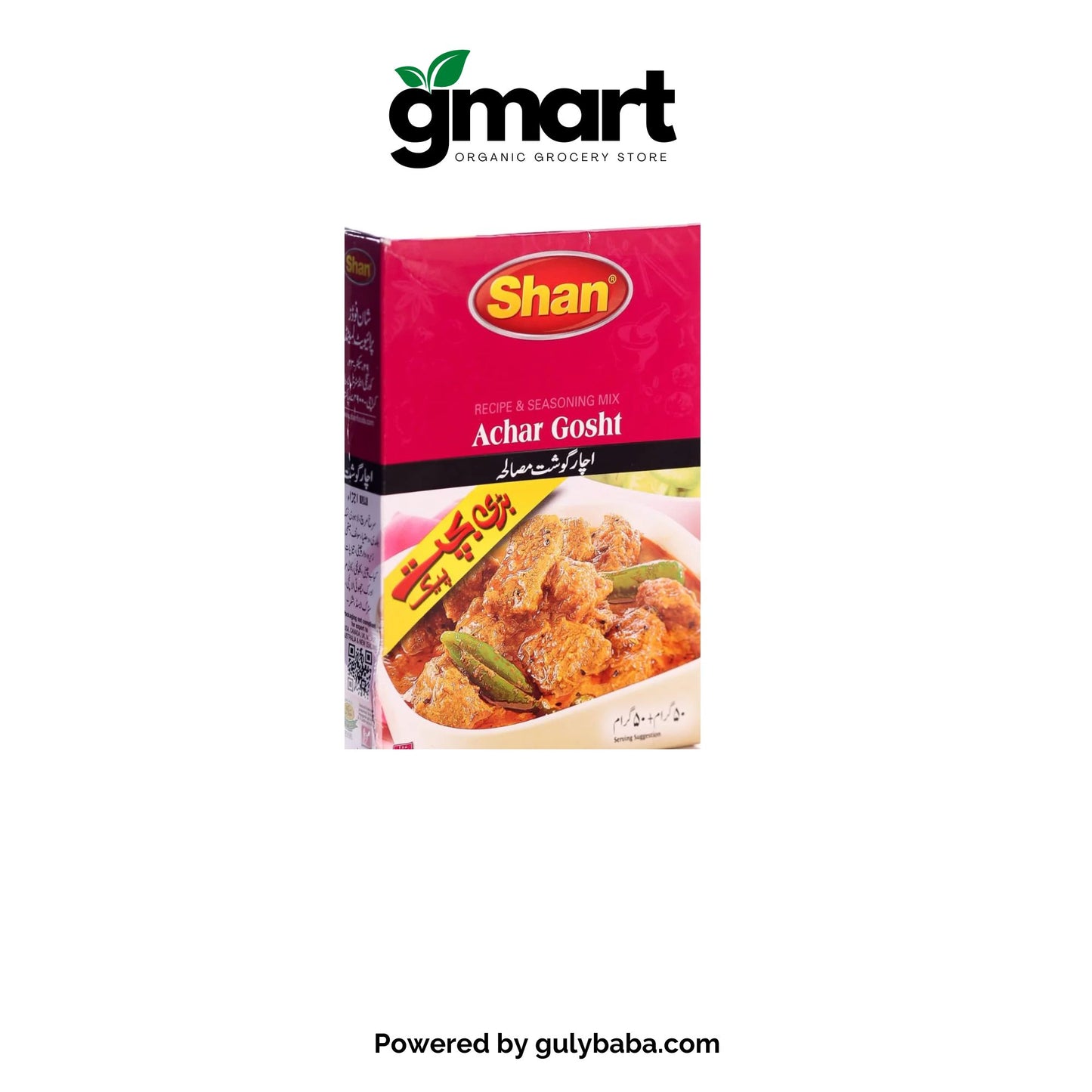 Shan Achar Gosht Masala 100gm