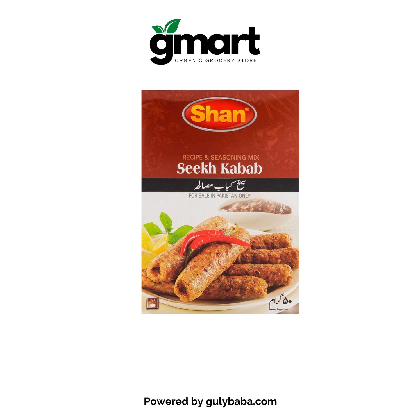 Shan Seekh Kabab Masala 45gm