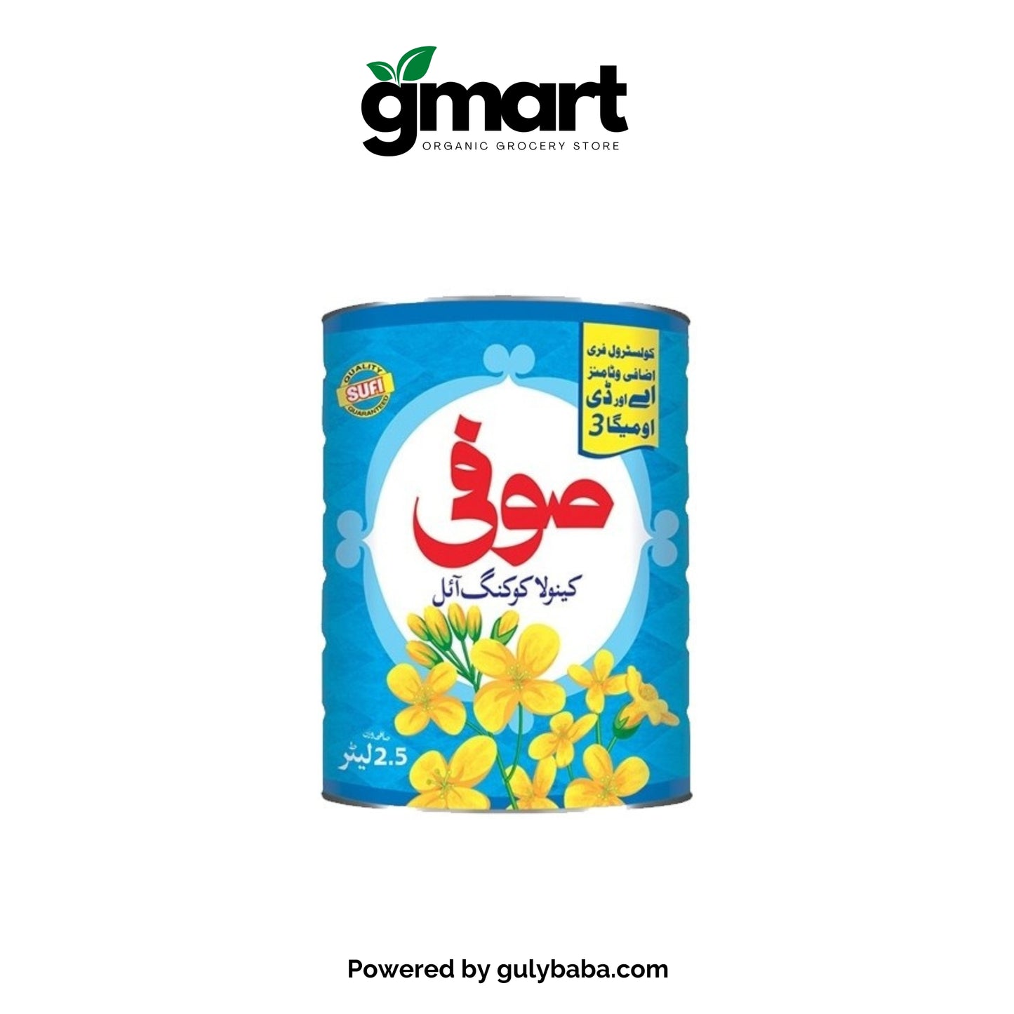 gmart Sufi Canola Oil Tin - 2.5Ltr