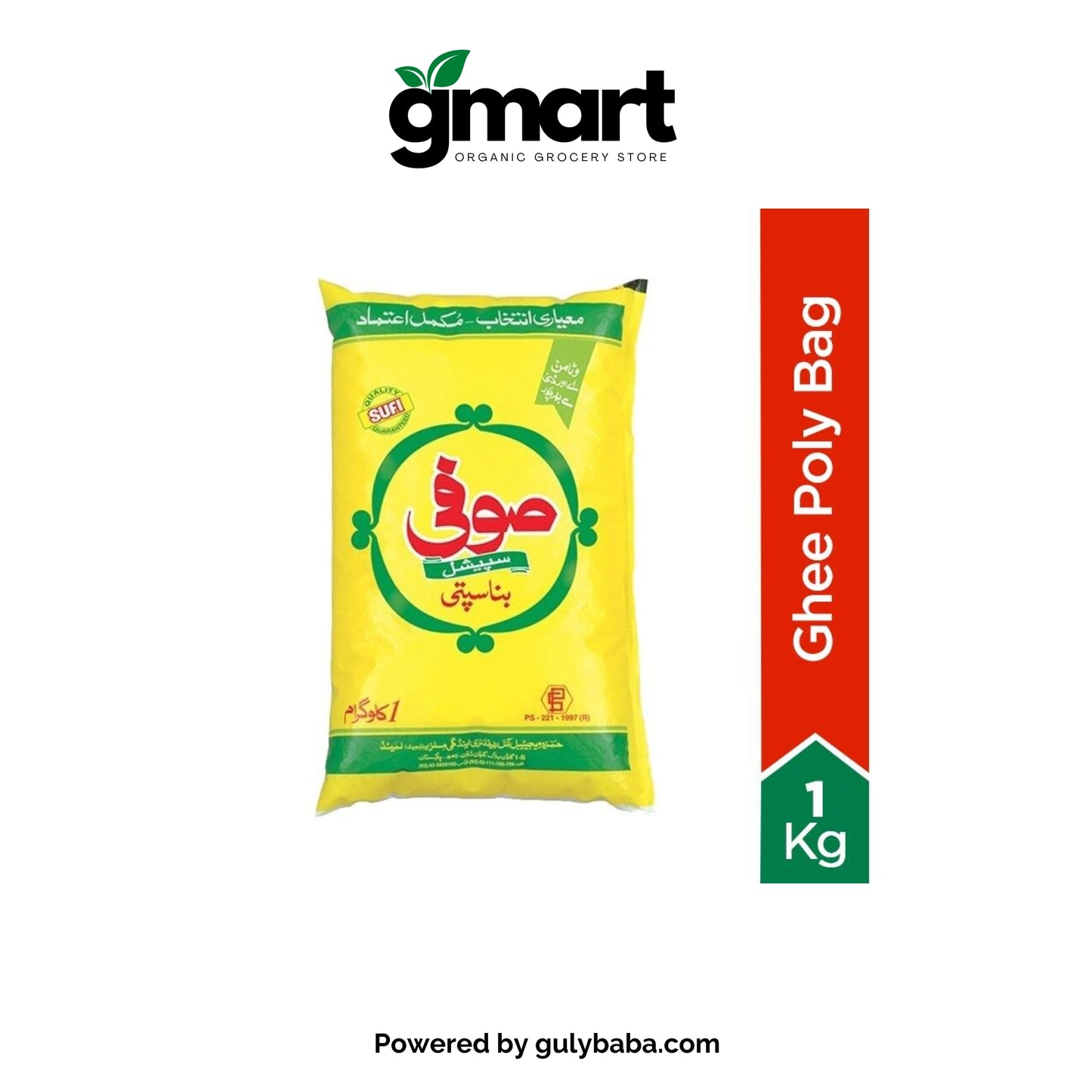 Sufi Banaspati Ghee Poly Bag - 1kg